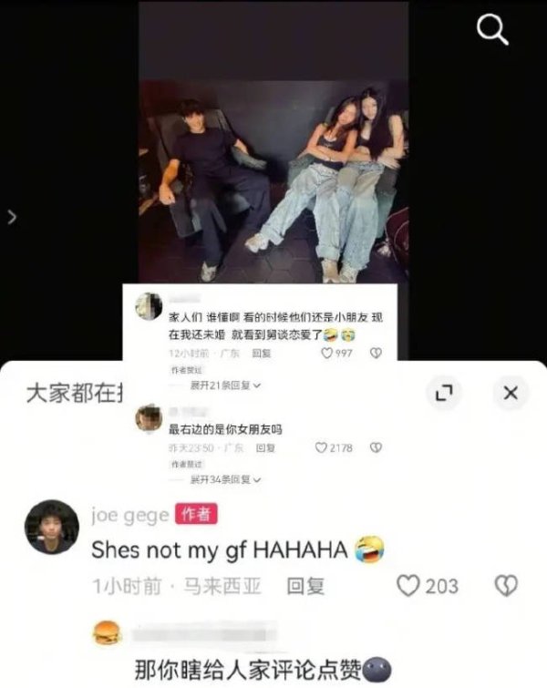 融智和 曹格儿子Joe否认恋爱传闻 早前误将点赞以为成已阅